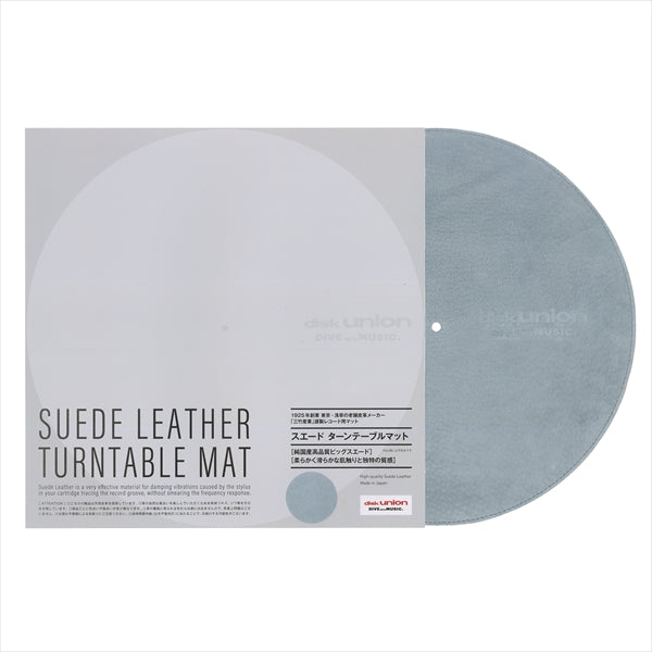 "SAXE BLUE" DISK UNION Suede Leather Turntable Slipmat