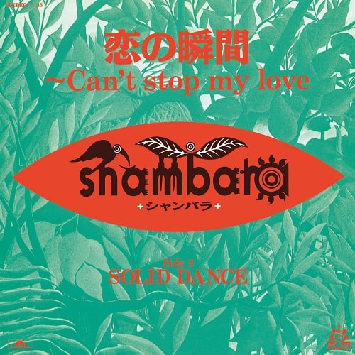 shambara - Can't Stop My Love