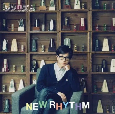 Shin Rizumu - New Rhythm