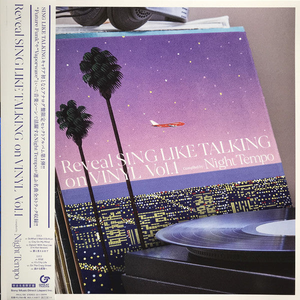 Sing Like Talking ‎– Reveal (Sing Like Talking On Vinyl Vol.1)