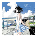 so nice / RYUTist ‎– 日曜日のサマートレイン
