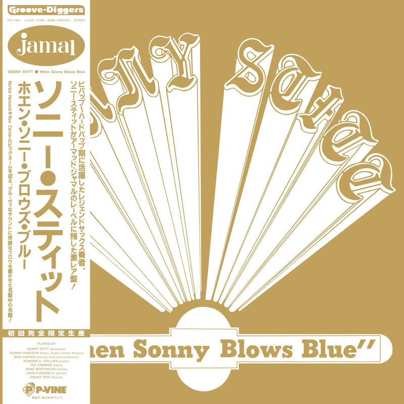 Sonny Stitt - When Sonny Blows Blue