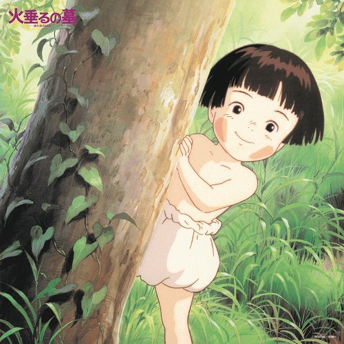 Studio Ghibli - Grave of the Fireflies Soundtrack Collection 再見螢火蟲
