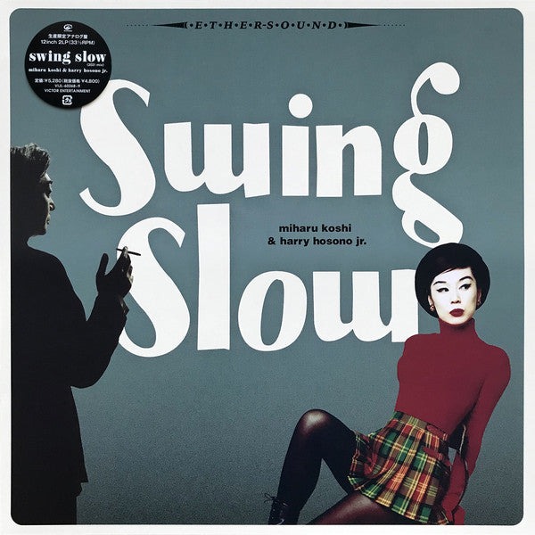 Swing Slow / Miharu Koshi & Harry Hosono Jr. - Swing Slow (2021 Mix)