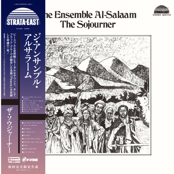 Ensemble Al-Salaam The Sojourner 原盤オリジナル The Ensemble Al-Salaam - The Sojourner