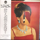 Towa Tei - LP