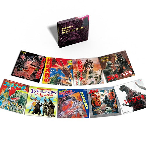 Various ‎– Godzilla 7inch Single Collection