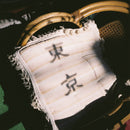 Various ‎– Midnight In Tokyo Vol. 1