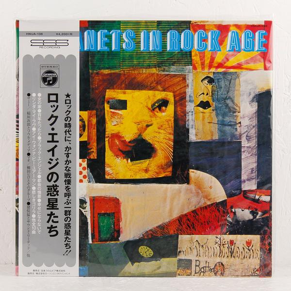 稲垣次郎 Jiro Inagaki & Soul Media - In The Groove (Pure Vinyl