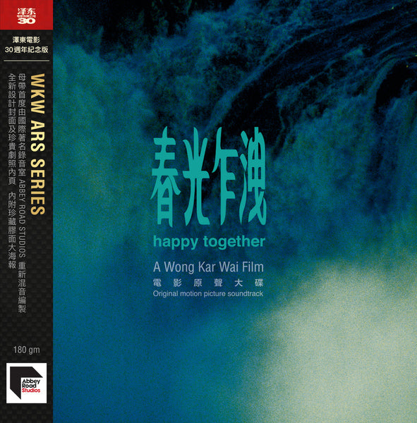 Various – 春光乍洩 Happy Together (Original Motion Picture Soundtrack) A Wong Kar Wai Film
