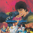 Various - 北斗の拳 Fist Of The North Star Original Songs