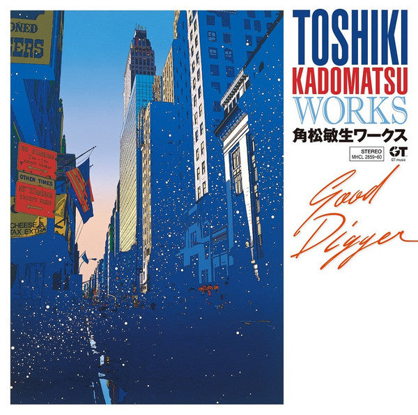 Various - 角松敏生 Toshiki Kadomatsu Works -Good Digger-