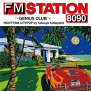 Various Artists - FM STATION 8090 ～GENIUS CLUB～ NIGHTTIME CITYPOP by Katsuya Kobayashi