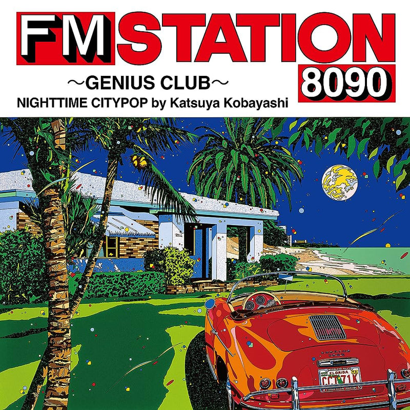 Various Artists - FM STATION 8090 ～GENIUS CLUB～ NIGHTTIME CITYPOP by Katsuya Kobayashi