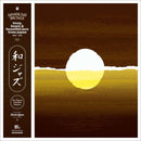 Various - Japanese Jazz Spectacle Vol. I (Deep, Heavy & Beautiful Jazz From Japan 1968-1984)