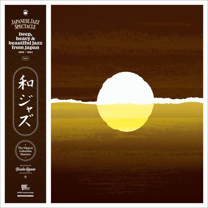 Various - Japanese Jazz Spectacle Vol. I (Deep, Heavy & Beautiful Jazz From Japan 1968-1984)
