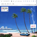 Various - Light Mellow: Sealine