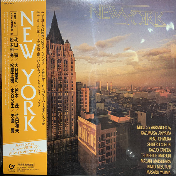 Various - New York