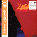 Various - Sounds Of Lecak Vol.1