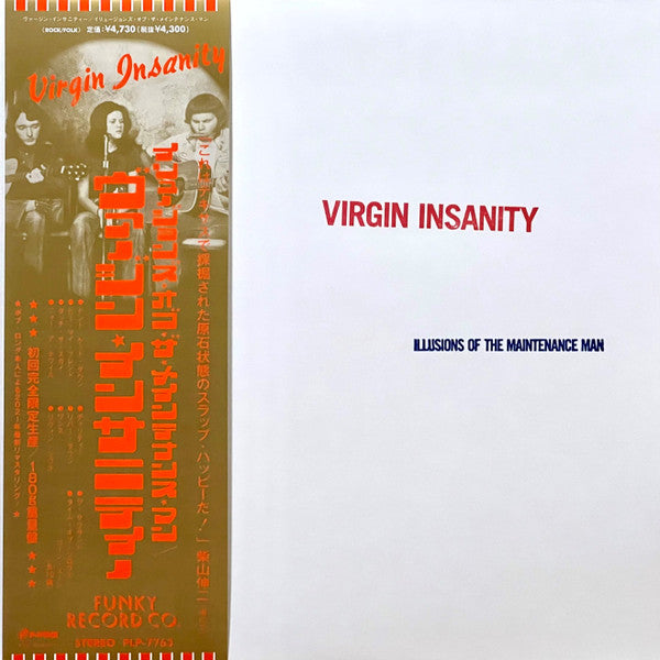 Virgin Insanity - Illusions Of The Maintenance Man