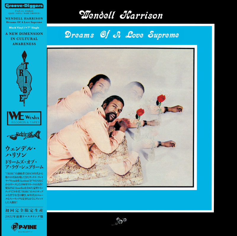 Wendell Harrison - Dreams Of A Love Supreme [PRE-ORDER, Release Date: 15-Feb-2023]