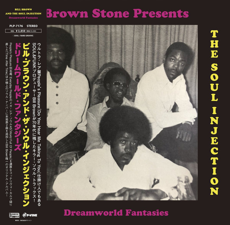William H. Brown - Dreamworld Fantasies