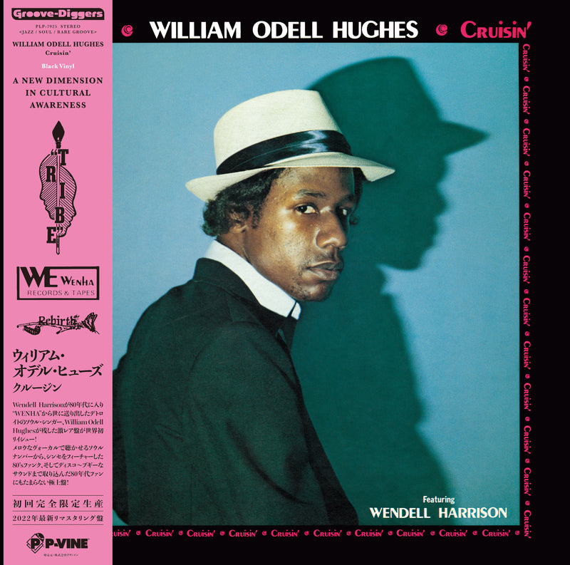 William Odell Hughes - Cruisin' [PRE-ORDER, Release Date: 15-Feb-2023]