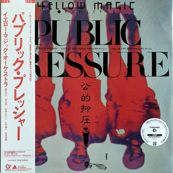 Yellow Magic Orchestra – Public Pressure: Standard Vinyl Edition