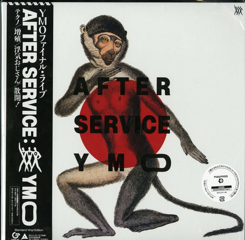 Yellow Magic Orchestra - After Service: Standard Vinyl Edition