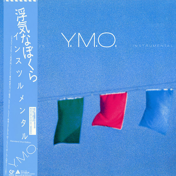 Yellow Magic Orchestra - Naughty Boys (Instrumental)