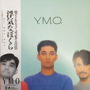 Yellow Magic Orchestra - Naughty Boys: Standard Vinyl Edition