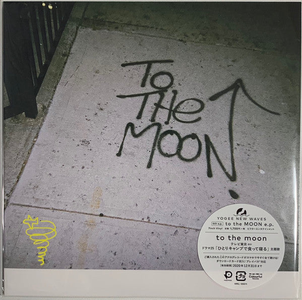 Yogee New Waves - To The Moon E.p.