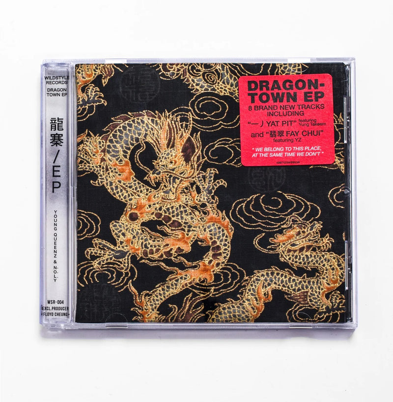 YoungQueenz & N.O.L.Y - 龍寨 EP / DragonTown EP