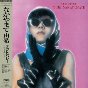 Yuki Nakayamate - Octopussy [PRE-ORDER, Release Date: 22-Feb-2023]